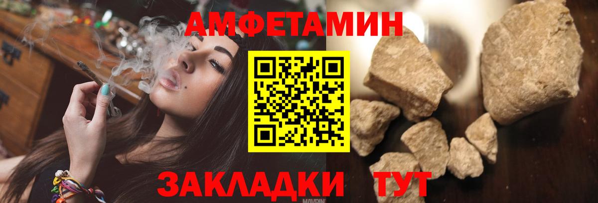 АМФ VHQ  Вход с VPN  Карпинск 