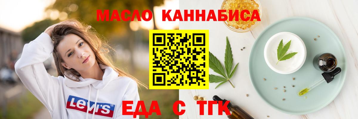 Canna-Cookies марихуана  Вход с VPN  Карпинск 