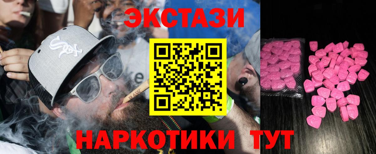 МАРИХУАНА  ГАШ  ТГК  Меф МЯУ МЯУ кристаллы  Карпинск  Cocaine  Вход с VPN 