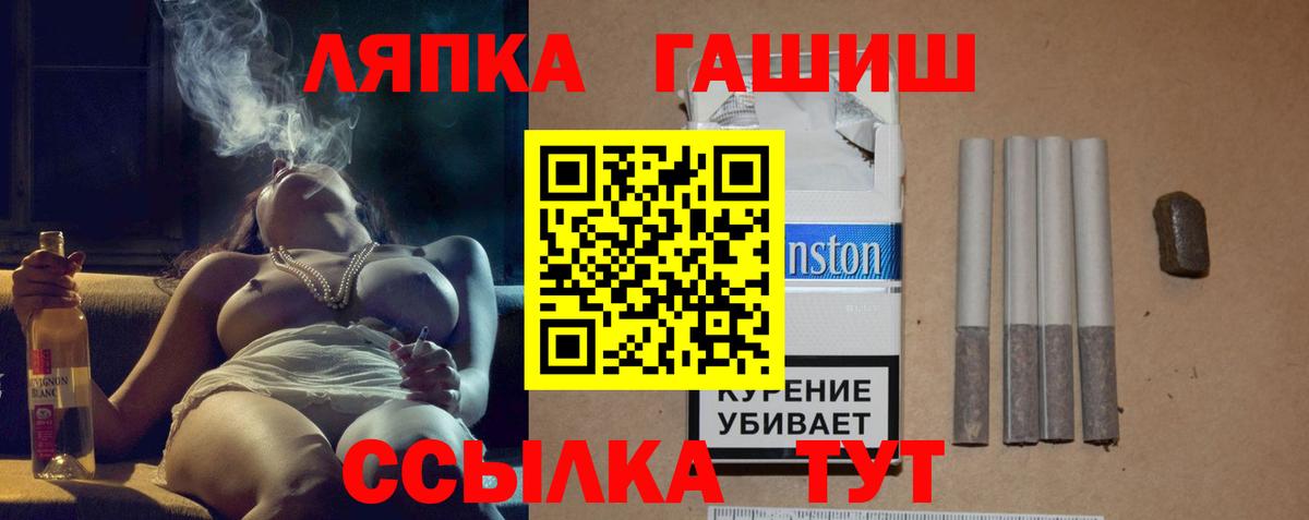 ГАШ Premium Карпинск