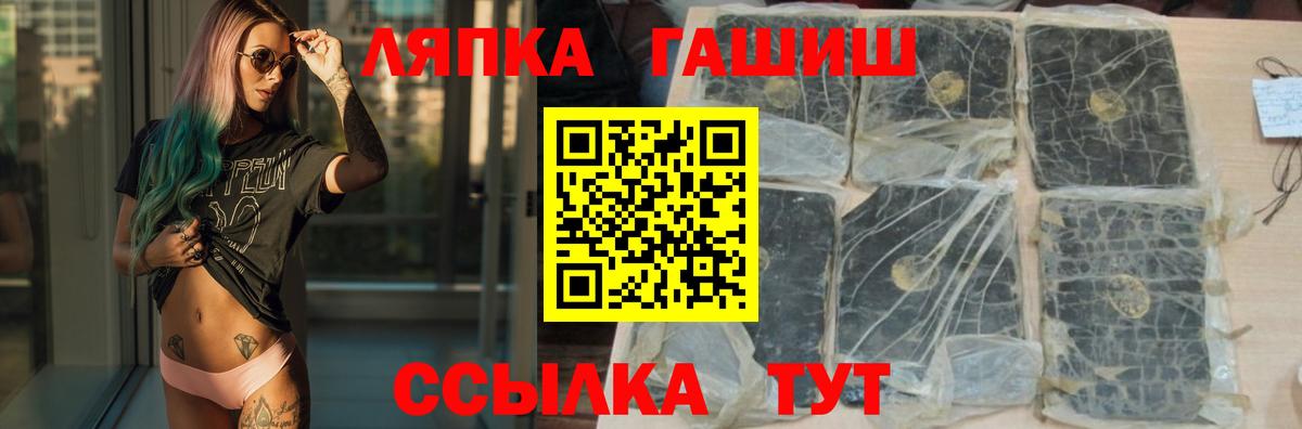 Гашиш Premium  ГАШИШ  ГАШ ice o lator  Карпинск  Вход с VPN 