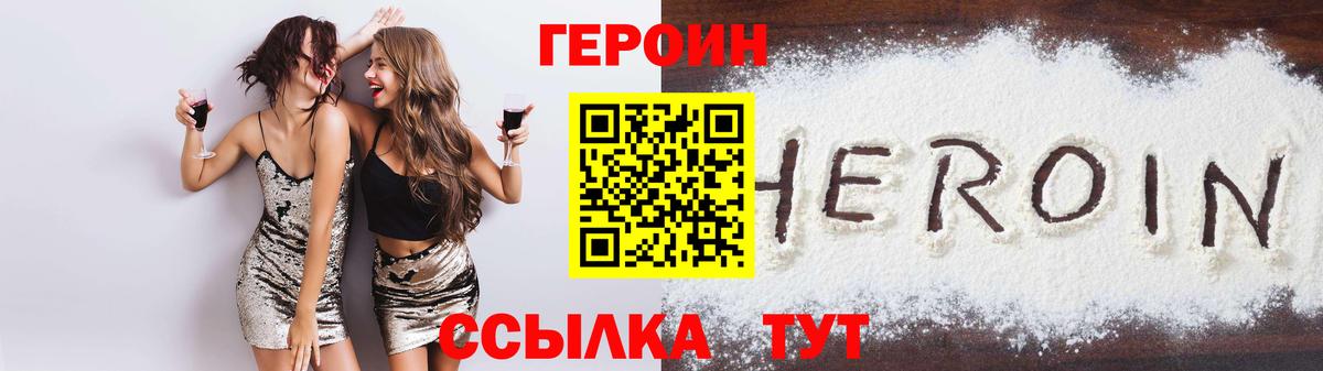 Карпинск  Героин Афган  Вход с VPN 