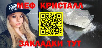 бутират Краснознаменск