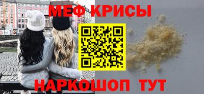 PSILOCYBIN Краснодар