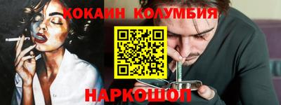 PSILOCYBIN Краснодар
