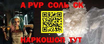 кокаин перу Краснокаменск