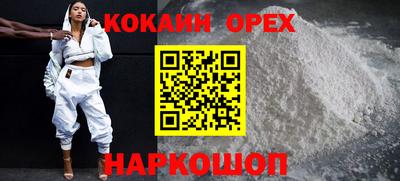 PSILOCYBIN Краснодар