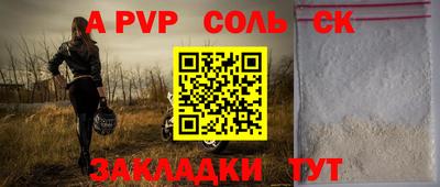 кокаин перу Краснокаменск