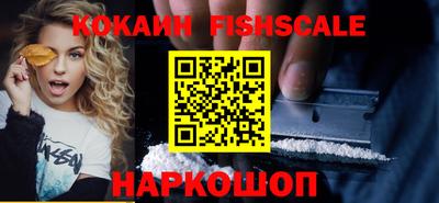 PSILOCYBIN Краснодар