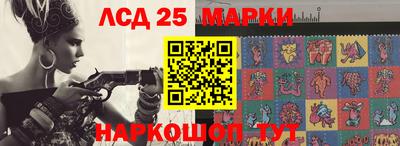 бутират Краснознаменск