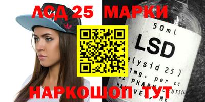 PSILOCYBIN Краснодар