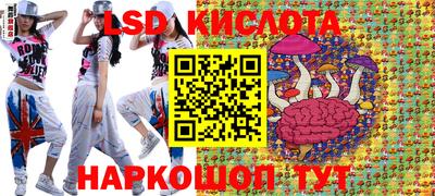 бутират Краснознаменск