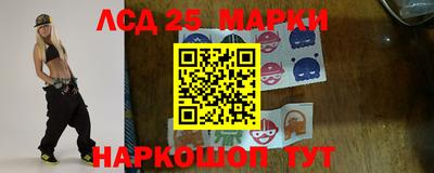 кокаин перу Краснокаменск