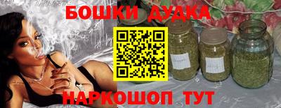 бутират Краснознаменск