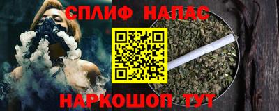 кокаин перу Краснокаменск