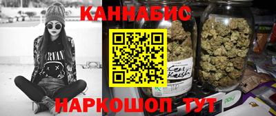 кокаин перу Краснокаменск
