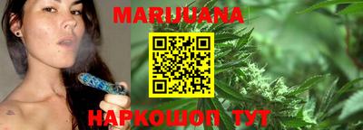 бутират Краснознаменск