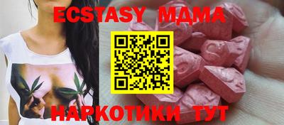 PSILOCYBIN Краснодар