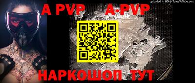 PSILOCYBIN Краснодар