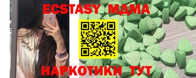бутират Краснознаменск
