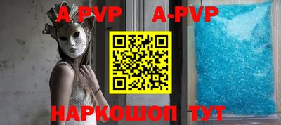 кокаин перу Краснокаменск