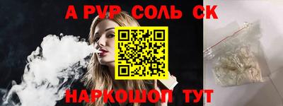 бутират Краснознаменск