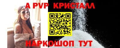 бутират Краснознаменск