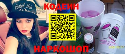 кокаин перу Краснокаменск