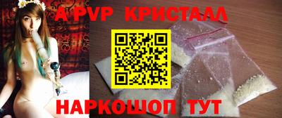 бутират Краснознаменск