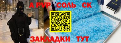 кокаин перу Краснокаменск