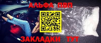 кокаин перу Краснокаменск