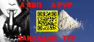 PSILOCYBIN Краснодар