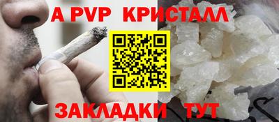 кокаин перу Краснокаменск
