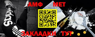 бутират Краснознаменск