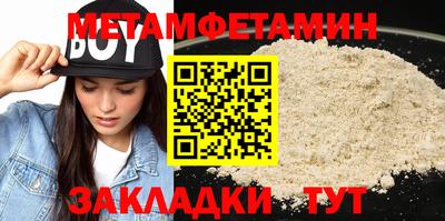 кокаин перу Краснокаменск