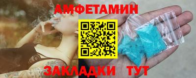 бутират Краснознаменск