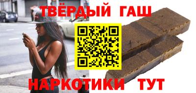 бутират Краснознаменск