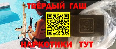 бутират Краснознаменск