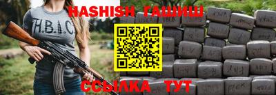 бутират Краснознаменск
