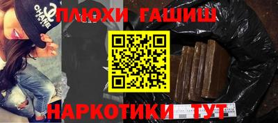 кокаин перу Краснокаменск