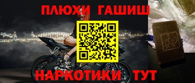 бутират Краснознаменск