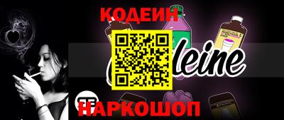 кокаин перу Краснокаменск