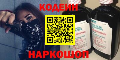 PSILOCYBIN Краснодар