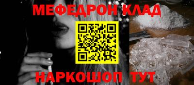PSILOCYBIN Краснодар