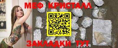 PSILOCYBIN Краснодар