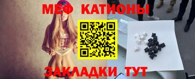кокаин перу Краснокаменск