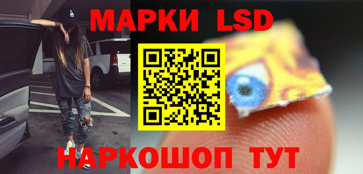 Карпинск  Лсд 25 экстази кислота  Вход с VPN  ЛСД экстази кислота 