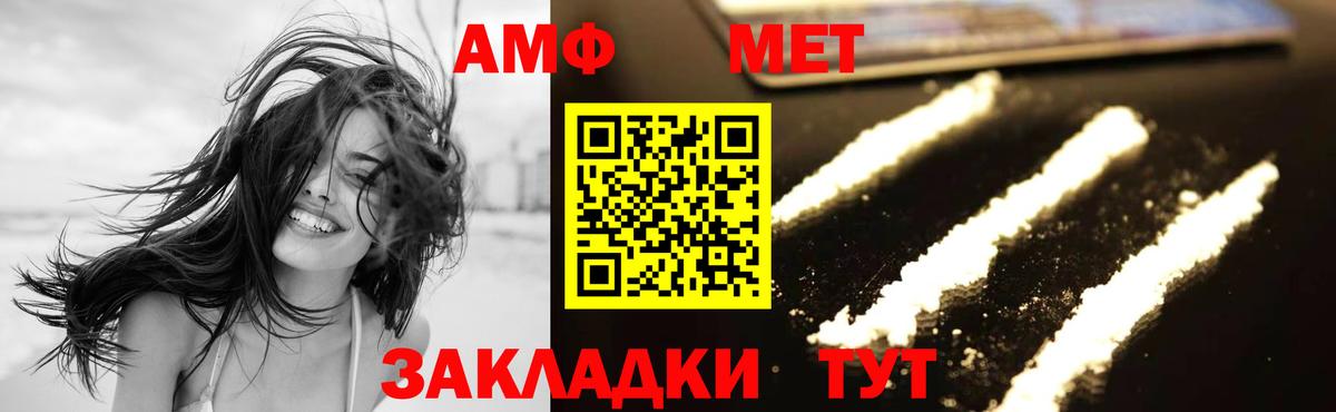 Карпинск  Первитин мет  Первитин мет  Вход с VPN 
