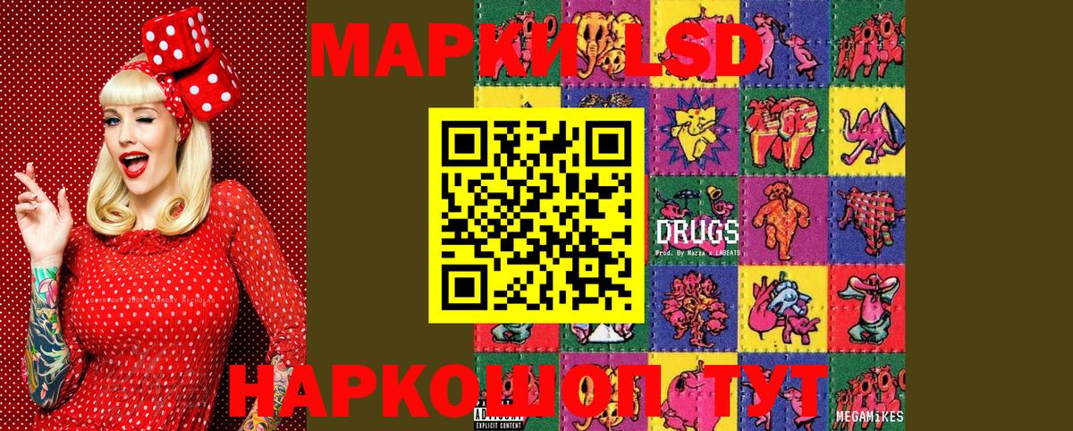 Карпинск  Марки N-bome 1500мкг  Вход с VPN 