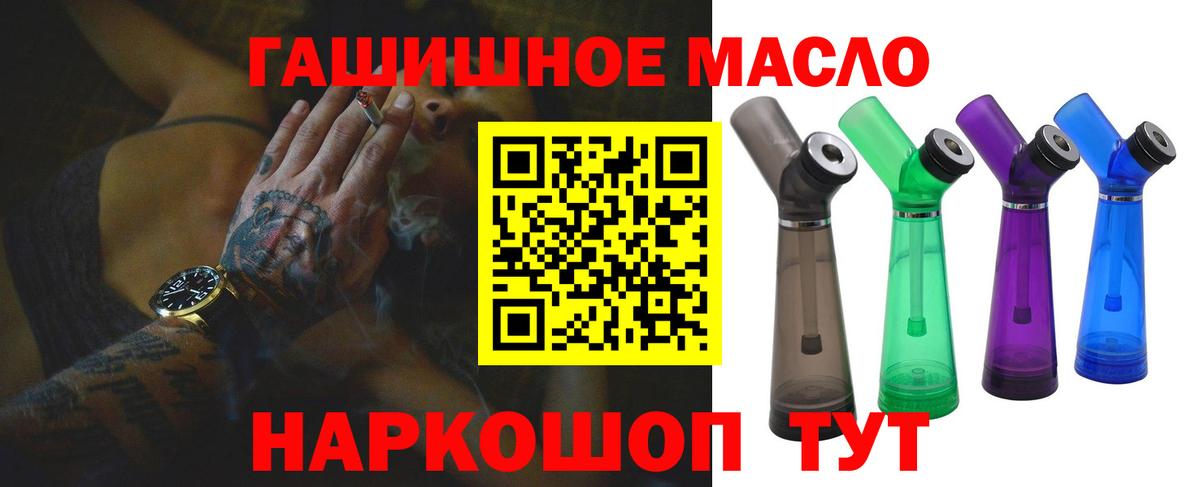 Карпинск  даркнет сайт  Дистиллят ТГК вейп  Вход с VPN  ТГК Wax 